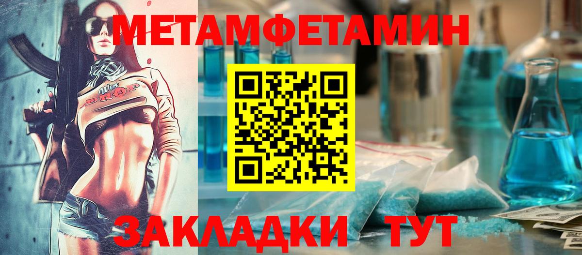 Амфетамин 97% Александров
