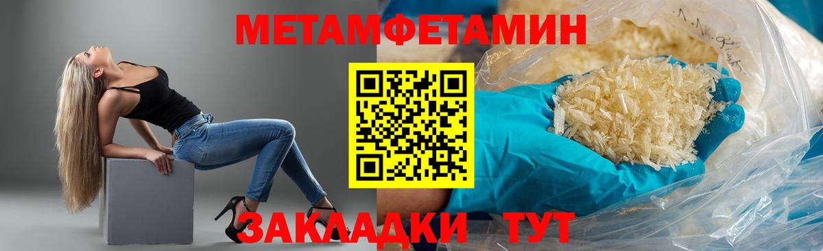 Александров  АМФЕТАМИН Розовый  Вход с VPN 