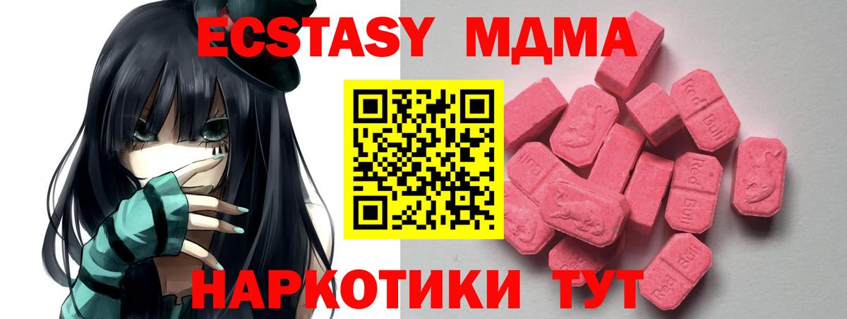 ЭКСТАЗИ  Вход с VPN  Александров  закладка  Экстази VHQ  Ecstasy бентли 