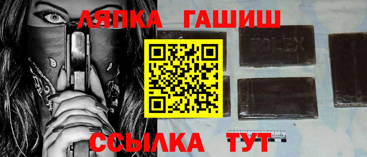 ГАШИШ VHQ Александров
