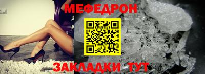 первитин Абакан