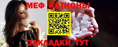 первитин Абакан