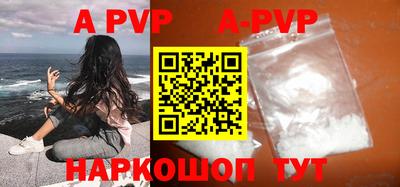 первитин Абакан