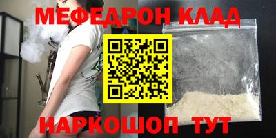 МДМА Абинск