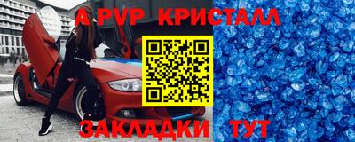 первитин Абакан