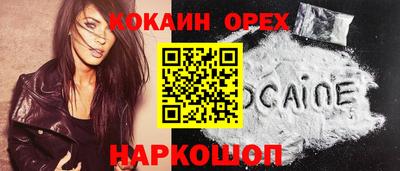 первитин Абакан