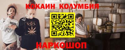 первитин Абакан