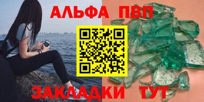 шишки Азнакаево