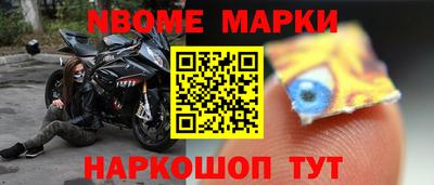 МДМА Абинск