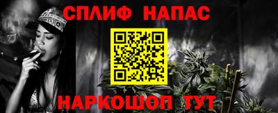шишки Азнакаево