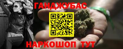 шишки Азнакаево