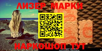 МДМА Абинск