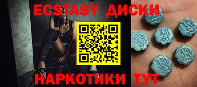 первитин Абакан