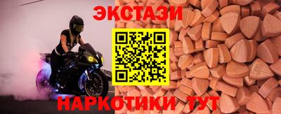 первитин Абакан