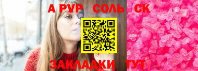шишки Азнакаево