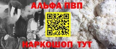 Альфа ПВП Ярославль