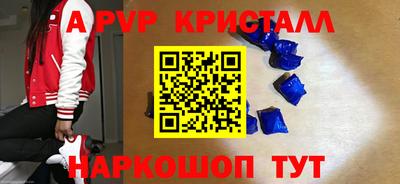 первитин Абакан