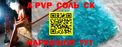 первитин Абакан