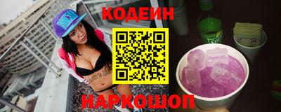 шишки Азнакаево