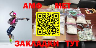 первитин Абакан