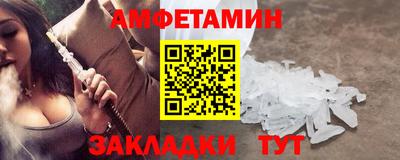 шишки Азнакаево