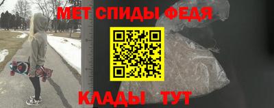 МДМА Абинск