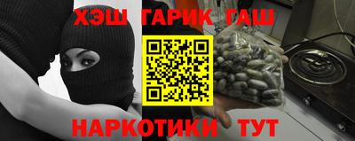 первитин Абакан