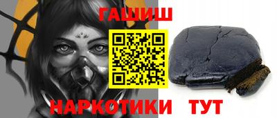 шишки Азнакаево
