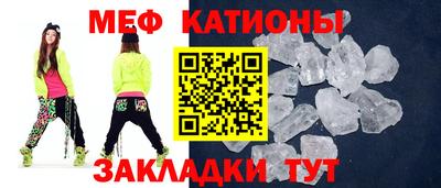 МДМА Абинск