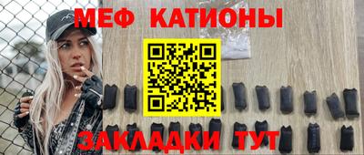 первитин Абакан