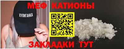 МДМА Абинск