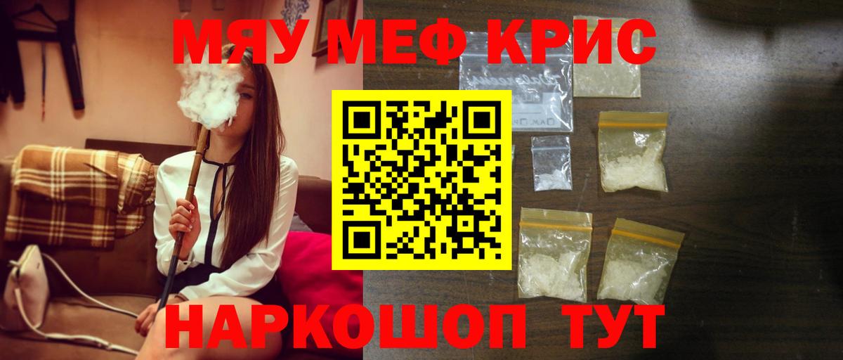 Александров  НБОМе  Мефедрон кристаллы  Вход с VPN  ГАШ  Конопля  Экстази 