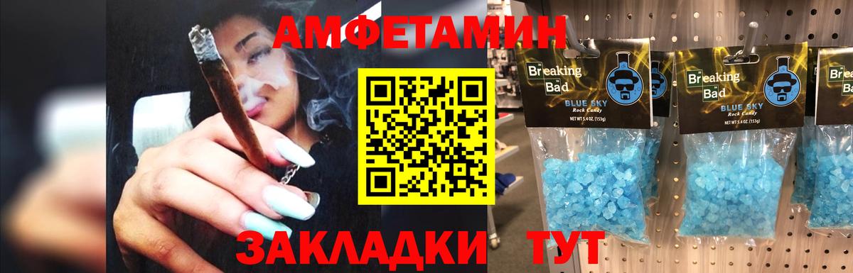 Метамфетамин Декстрометамфетамин 99.9% Александров