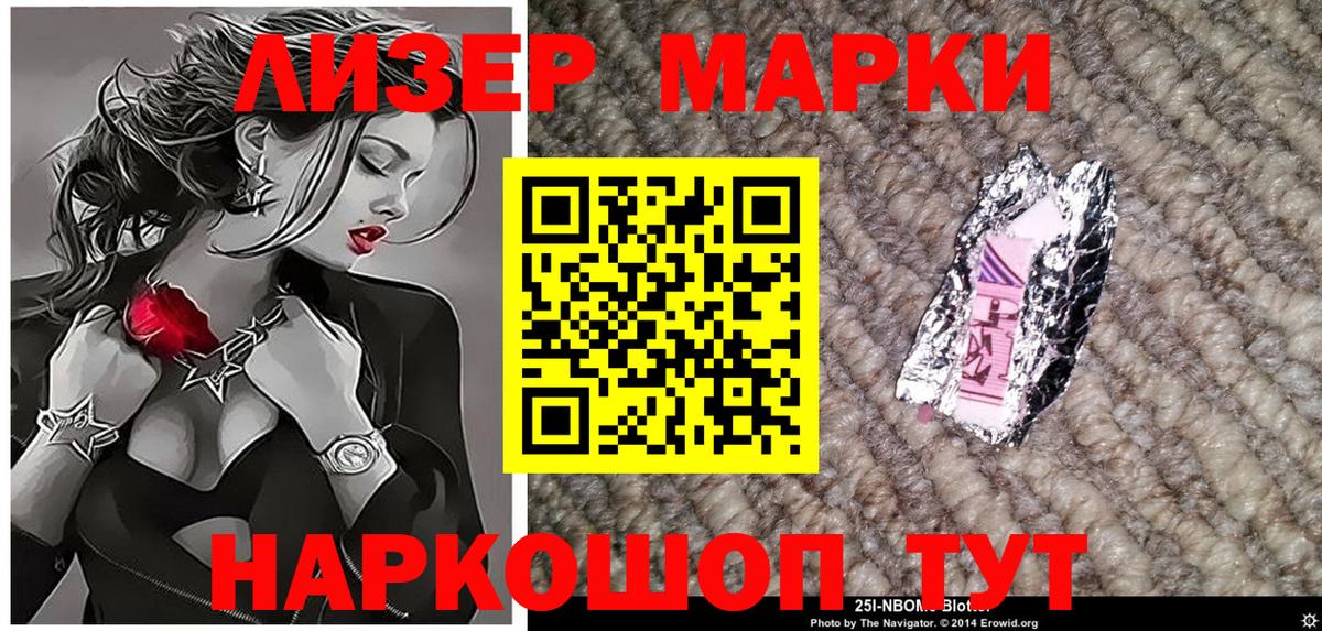 Наркотические марки 1,5мг  Наркотические марки 1,5мг  Александров  Вход с VPN 