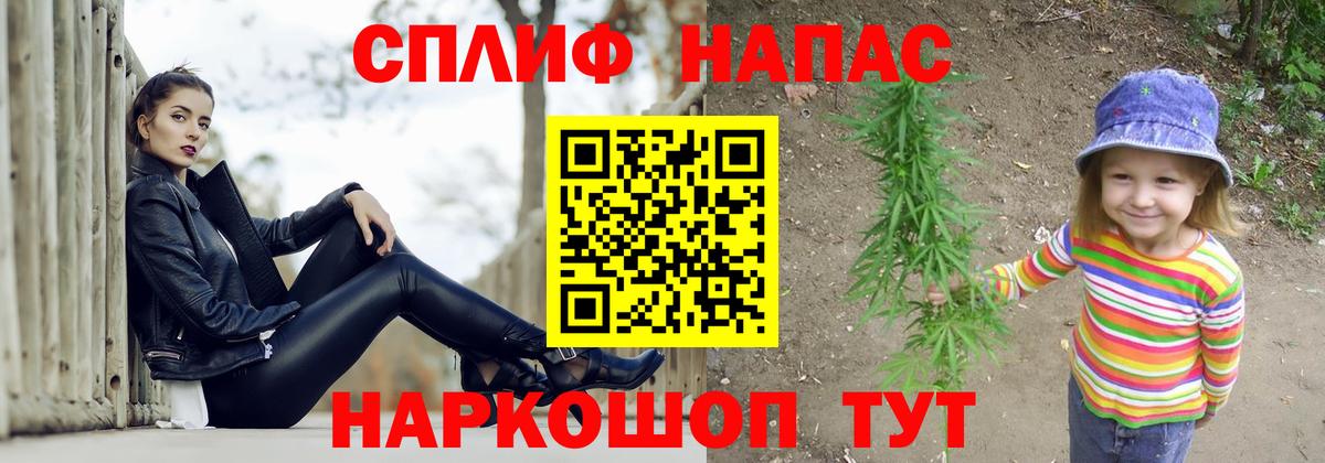 Марихуана MAZAR Александров